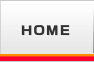 ホーム