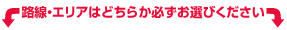 どんな物件をお探しですか？